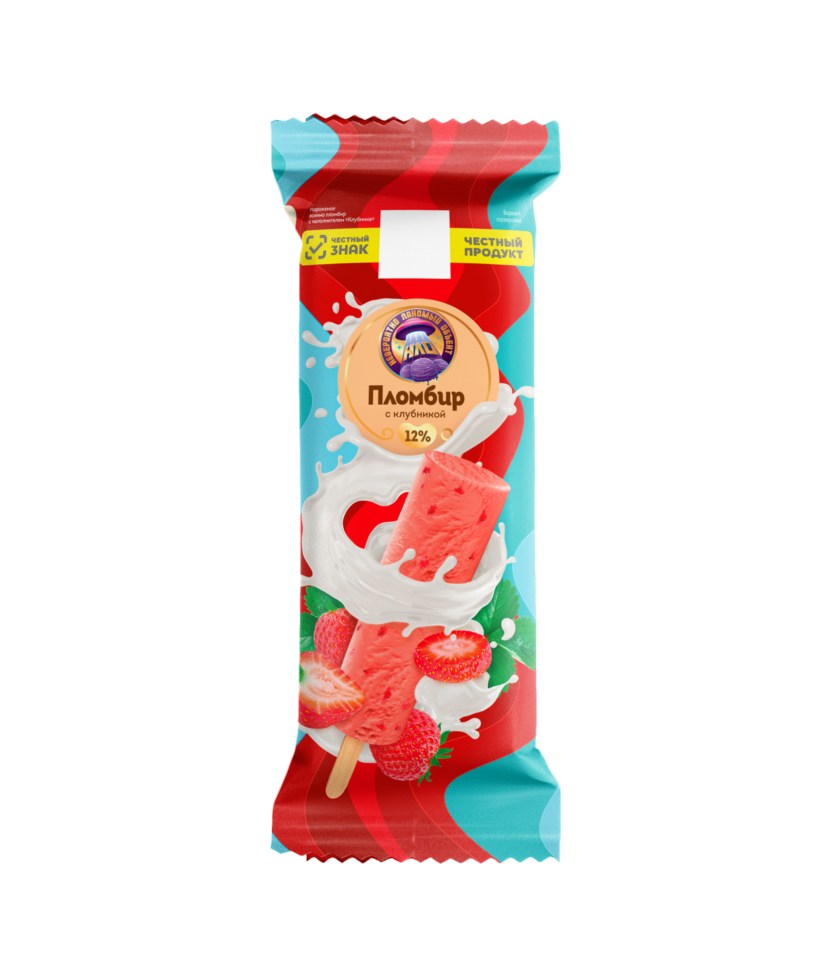 Клубника