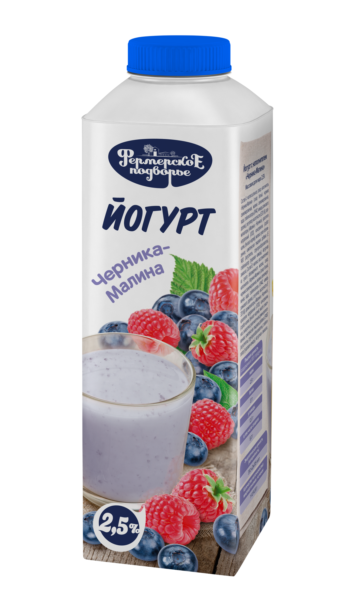 Йогурт питьевой 