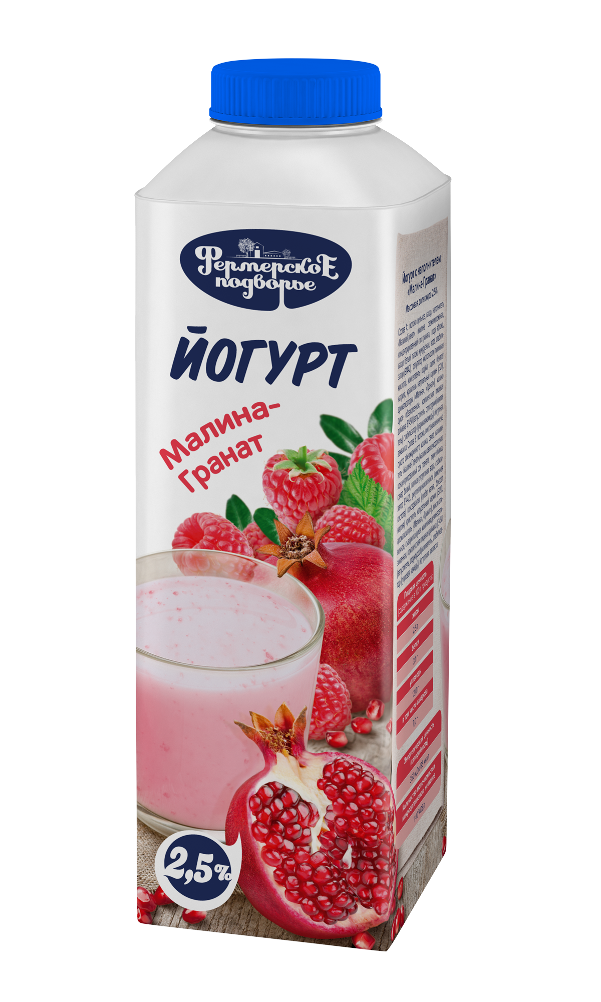 Йогурт питьевой "Малина-гранат"