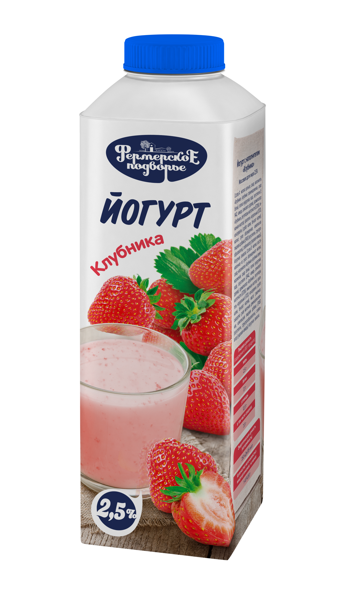 Йогурт питьевой "Клубника"