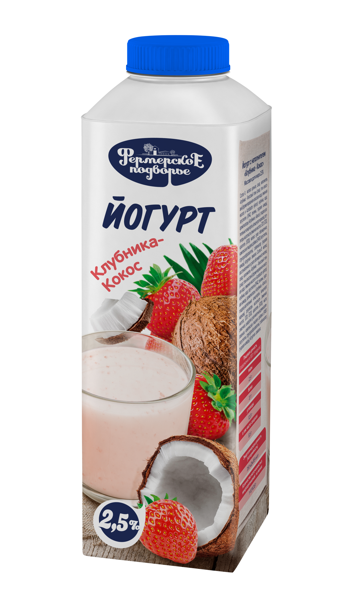 Йогурт питьевой "Клубника-Кокос"