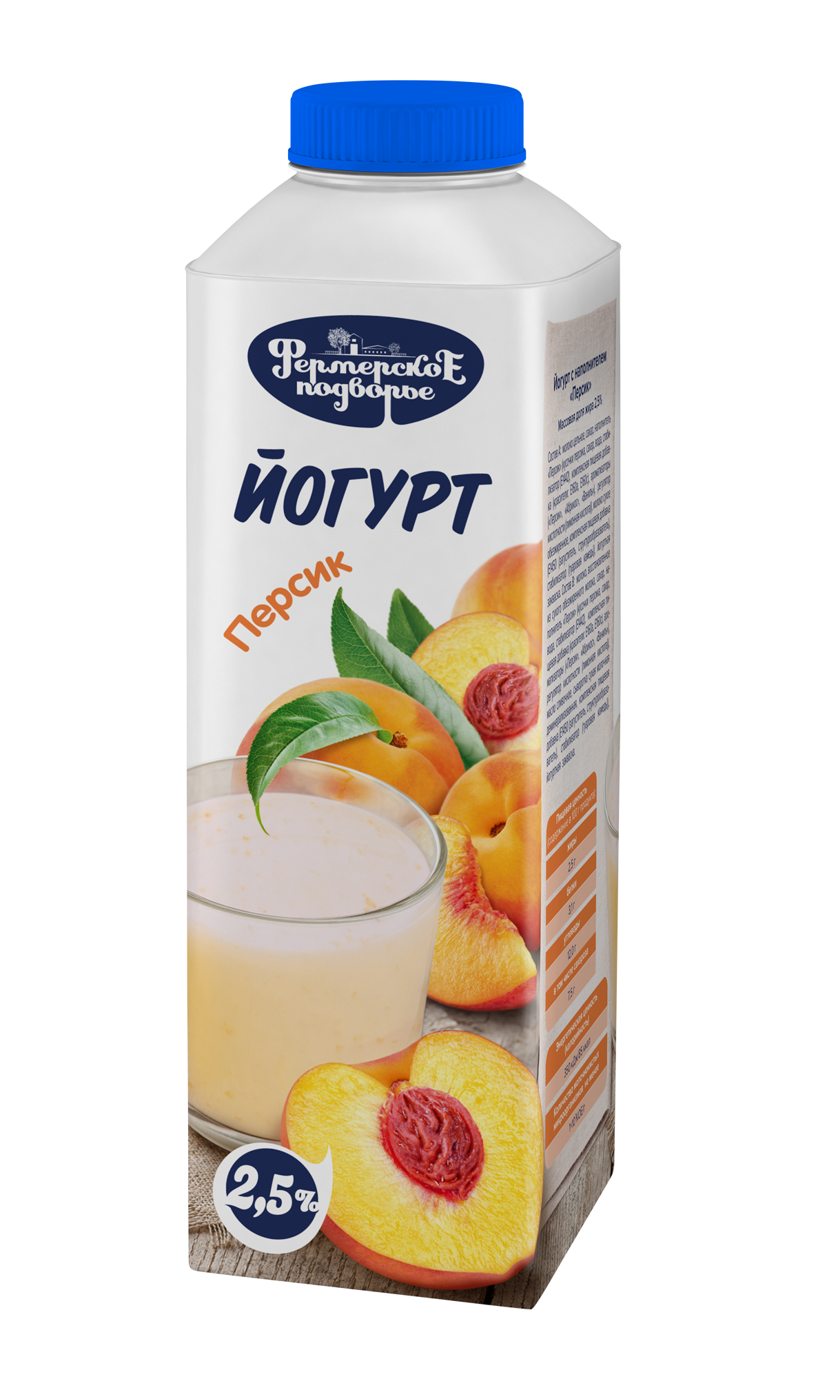 Йогурт питьевой "Персик"