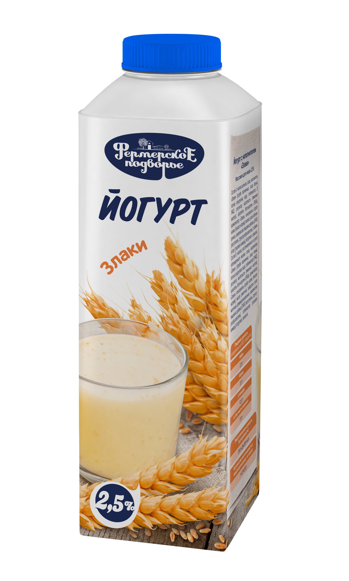 Йогурт питьевой 
